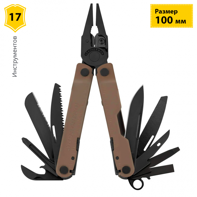 Мультитул LEATHERMAN REBAR COYOTE с нейлоновым чехлом 832406